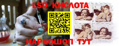бутират Тверь