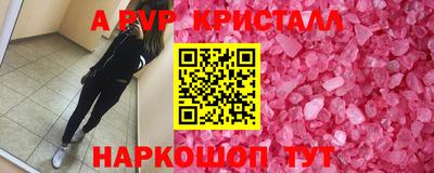 винт Татарск